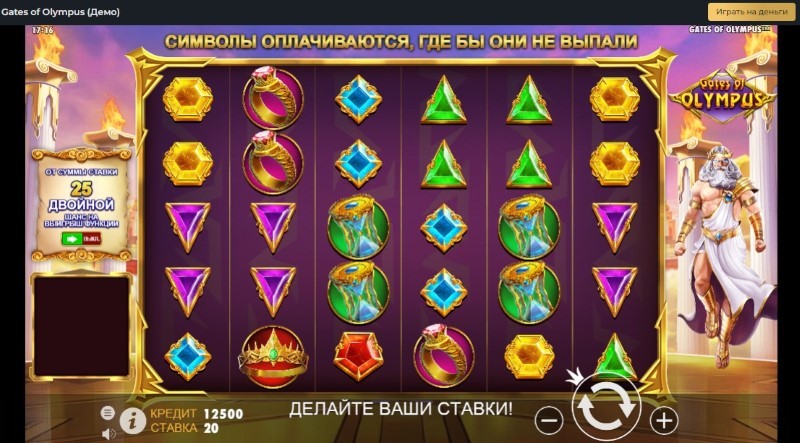 Бесплатная версия автоматов в Onion Casino